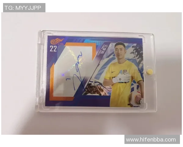 足球球星卡带批发价格分析与市场趋势探讨